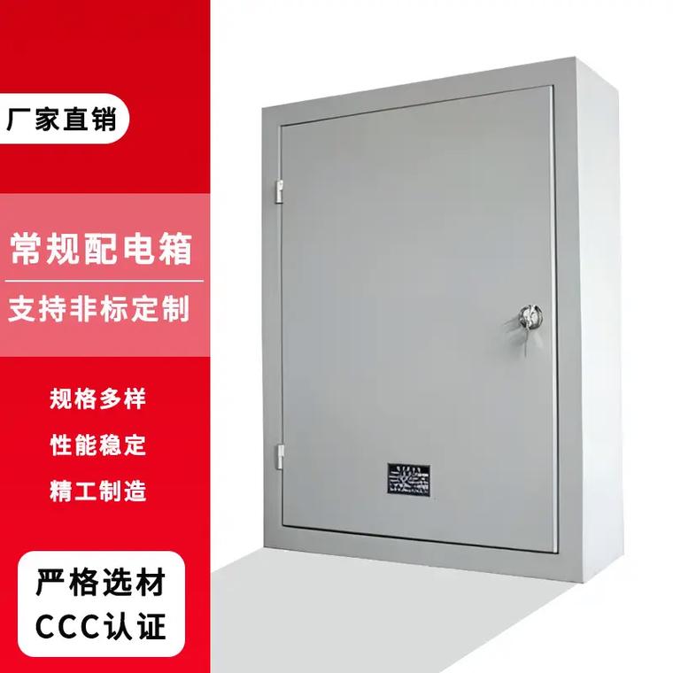 工廠實拍揭秘 優質配電箱產品如何選？老板必看選購指南